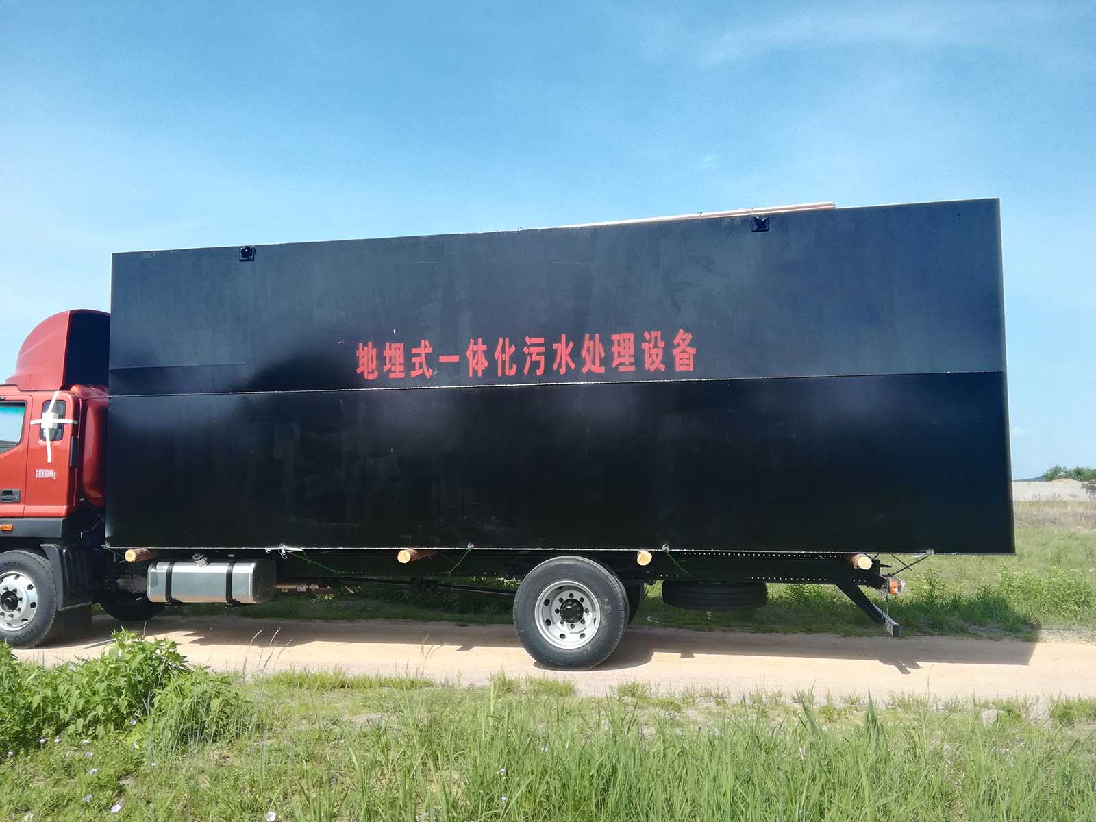 一體化汙水（shuǐ）處理設備