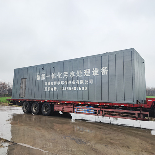 地上式（shì）一體化汙水處理（lǐ）設備