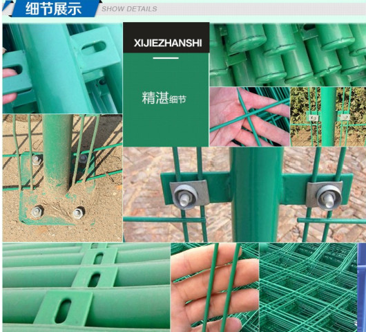 鑽嗗窞鍙岃竟涓濇姢鏍忕綉