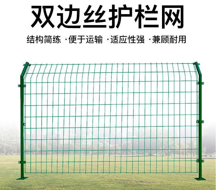 <b>武漢公路護欄網的功能和設置</b>