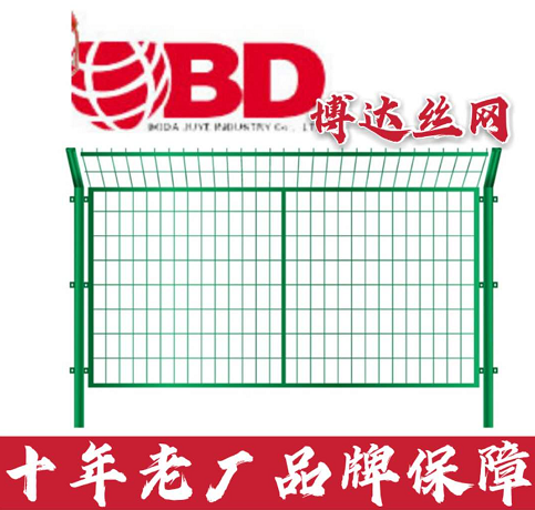 雙邊絲護欄網（wǎng）/公路
