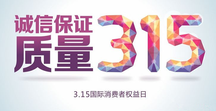 地埋式一體化汙水處（chù）理設備