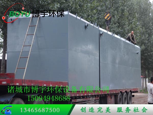 一體化汙水處理設備（bèi）