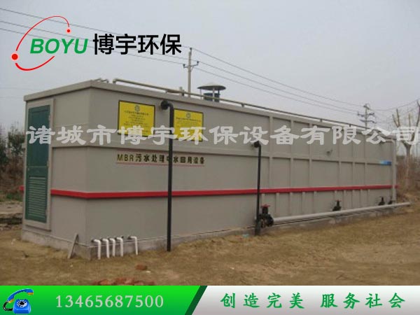 地埋式汙水處(chù)理設備 地埋式汙水處理設(shè)備(bèi)