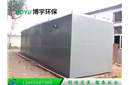 未來地埋式汙水處理設（shè）備需要發展（zhǎn）成什麽樣子？
