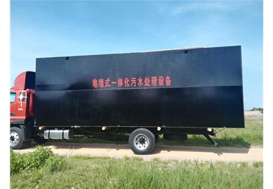 一（yī）體化汙水處理設備安裝中的注（zhù）意（yì）事項​
