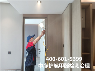 化學（xué）除甲醛對人體（tǐ）有害嗎 400-601-5399中淨護航朝陽惠新裏室內（nèi）空氣檢測