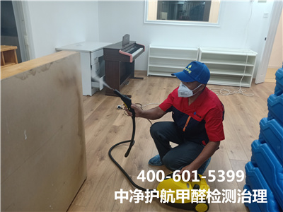 甲醛（quán）對肝髒的損害400-601-5399中淨護航朝陽柳芳室內空氣（qì）汙染治（zhì）理