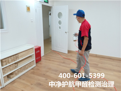 用環（huán）保材料裝修（xiū）就無甲醛嗎400-601-5399中淨護航朝陽左家莊空氣（qì）汙染甲醛治（zhì）理