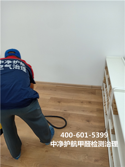 甲（jiǎ）醛對人（rén）體有哪些（xiē）危害（hài）400-601-5399中淨護航海澱廠窪新家空氣檢測甲醛治理​ ​