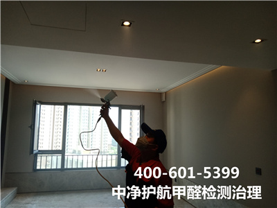 甲醛從哪裏釋放的400-601-5399中淨（jìng）護（hù）航（háng）海澱永定路裝修去甲醛