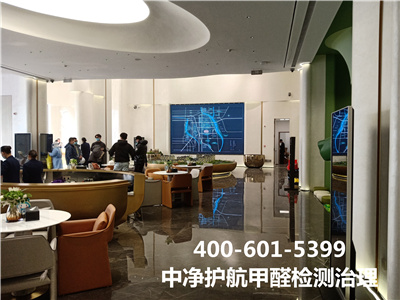 多放綠色植物能完全除甲醛嗎​400-601-5399中淨護航豐台木樨園（yuán）治理甲醛機構