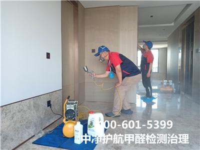 甲醛和脲醛樹脂​是什麽​400-601-5399中淨護航大興河西區家庭甲醛檢（jiǎn）測治理