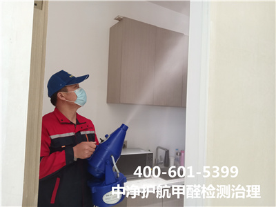 如何（hé）預防TVOC超標400-601-5399中淨護航大興生物醫藥基地裝修後室內空氣治理除甲醛（quán）