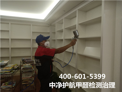 甲醛為什麽會反彈400-601-5399中淨護航通州周邊專（zhuān）業治理空氣的公司