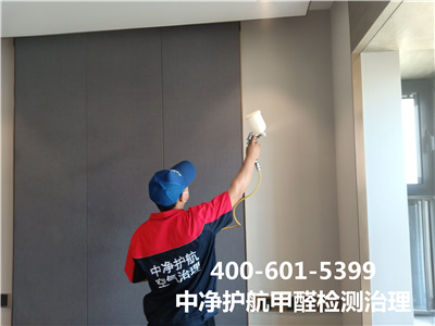 如何辨別牆（qiáng）紙耐火性400-601-5399中淨護航房山韓村河室內甲醛檢測治理