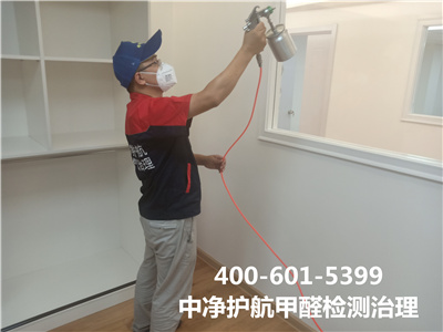 活性炭吸附除甲（jiǎ）醛400-601-5399中淨護航​順義裕龍專業室內甲醛治理（lǐ）