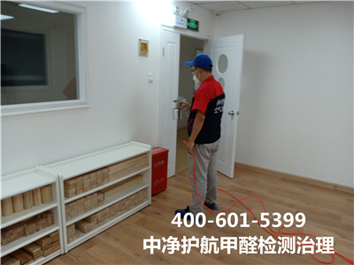 空氣淨化器除甲醛400-601-5399中淨護航順義中央別墅區（qū）家裝空氣治理（lǐ）公司
