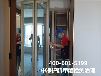 西城東城裝修後室內空氣淨化400-601-5399中（zhōng）淨護航除甲（jiǎ）醛環保公司