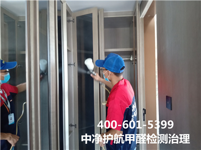 海澱專業空氣治理公司400-601-5399中淨護航家裝室內甲醛檢測治理