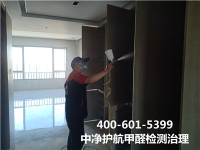 室內甲（jiǎ）醛汙染對身體的影（yǐng）響400-601-5399中淨（jìng）護航通州家新房裝修甲醛檢測治理公司