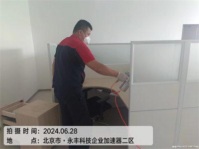 自行檢測家具內甲醛（quán）的（de）方法400-601-5399中淨（jìng）護航通州九棵（kē）樹​學校幼兒園除甲醛