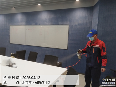 北（běi）京裝修除（chú）甲醛就找中淨護航室內空氣檢測治理