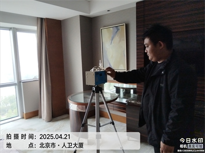 北京中（zhōng）淨護航室內裝修汙（wū）染治理公司