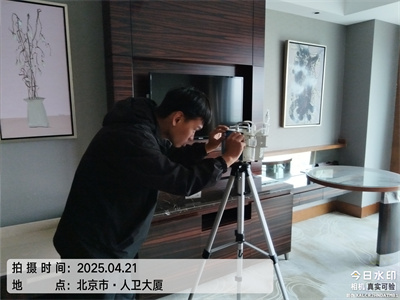 北京裝修除甲醛中淨護航室內（nèi）空氣檢測治理（lǐ）