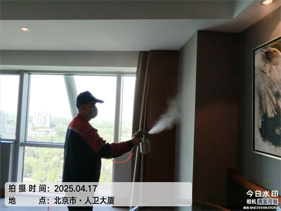 北京中淨護航室內甲醛檢測治理第三方甲醛檢測