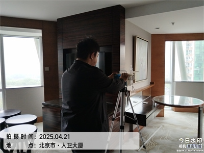 洋蔥可以去甲（jiǎ）醛（quán）嗎