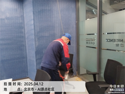 北京（jīng）裝修除甲醛就找北京中淨護航室內空氣治理服務