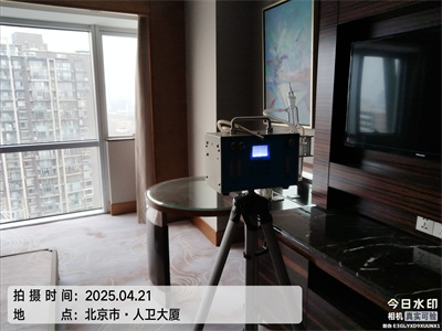 中淨護航北京裝修（xiū）汙染檢測與治理