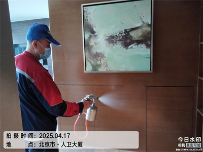 北京（jīng）除甲（jiǎ）醛（quán）甲醛檢測中淨護航（háng）家庭裝修汙染治理