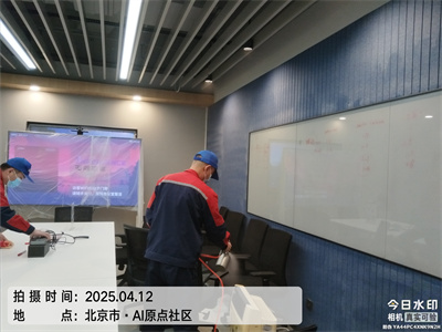 中淨（jìng）護航北京新房裝修快速（sù）除甲醛