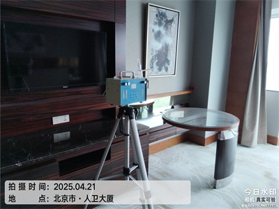 北京各區域快速上門家裝空氣治理就（jiù）找中淨護航除甲醛公司